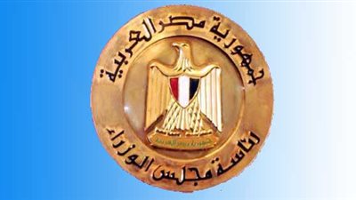 قرارات حاسمة من مجلس الوزراء بشأن منح درجتى رأفة لطلاب الثانوية العامة.. وتسريح العمال فى القانون الجديد.. والغاء الدعم