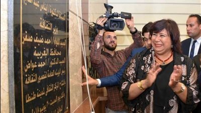 تأثير التكنولوجيا على حياتنا ..بالمركز الثقافى بطنطا