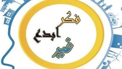 المركزية للبرلمان تعلن تفاصيل مبادرة 