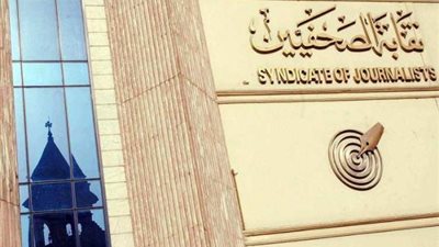 بعد الحديث عن إجراء الانتخابات على الـ12مقعدا .. الصحفيين تشتعل والأعضاء الهدف منها البلبلة