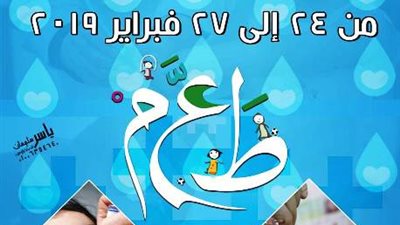 انطلاق حملة التطعيم ضد شلل الاطفال ٢٤ فبراير المقبل