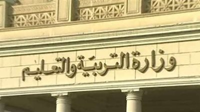 التعليم تعلن عن فتح باب التقدم للمعلمين للحصول على درجة الماجستير