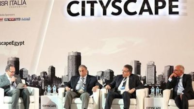 معرض سيتي سكيب ينطلق مارس المقبل