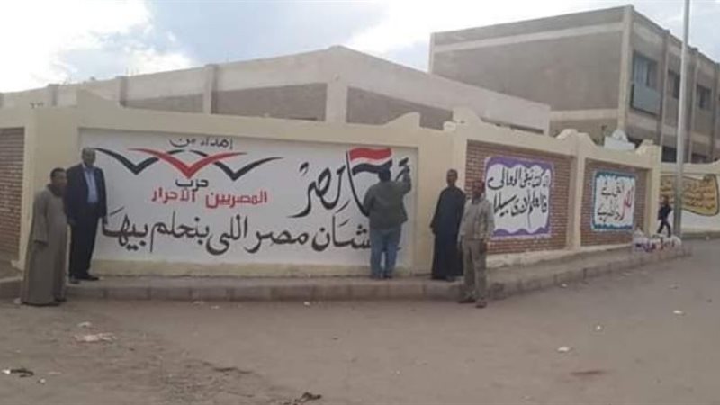 بوابة الجمهورية