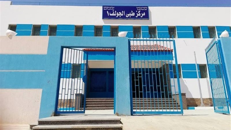 بوابة الجمهورية