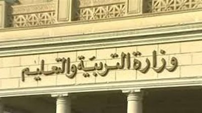 التعليم ترسل فاكسا مهما الى جميع المديريات التعليمية