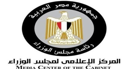 الحكومة تنفى رفع الدعم التمويني نهائيًا العام المقبل