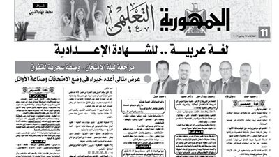 مراجعة ليلة الامتحان لمادة اللغة العربية للشهادة الاعدادية