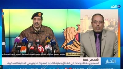 بالفيديو.. محلل ليبي: تحقيق النصر في الجنوب حقق النصر الكامل للقوات المسلحة على الإرهاب في ليبيا