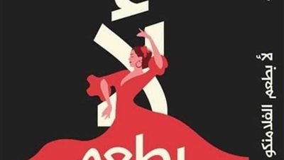 توقيع كتاب 