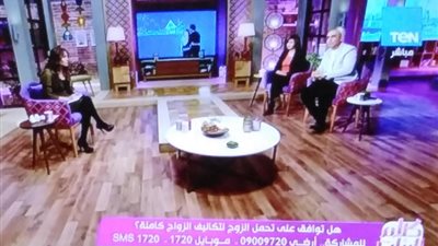 جدل شبابى على الهواء حول التزام الرجل بتكاليف الزواج