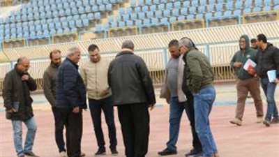 استاد الاسماعيلية يتجمل لاستقبال البطولة الافريقية