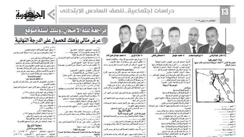 بوابة الجمهورية