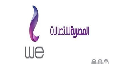 زيادة رسوم تركيب التليفون الأرضى .. تعرف على السعر الجديد