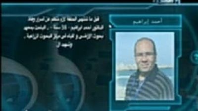 وفاة عالم مصري بجرثومة قاتلة داخل معمله