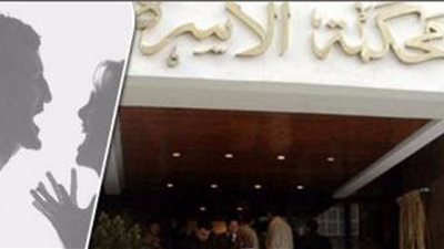 خطيبي يتعاطى المخدرات وحاول الاعتداء على شرفي .. الاء في المحكمة