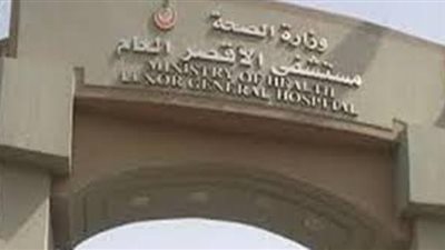 قافلة طبية لعلاج عيوب القلب الخلقية لدى الأطفال بالأقصر