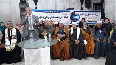 مستقبل وطن يجتمع بكبار العائلات الصعايد ورجال الدين بديرب نجم