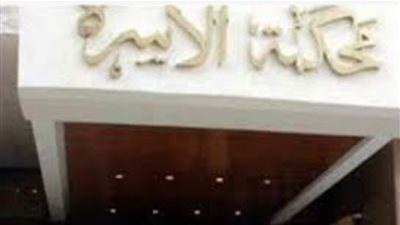 بعد ١٣ سنة اتهمتني بالعجز الجنسي والبخل وحرمتني من اولاديزوج لمحكمة الاسرة