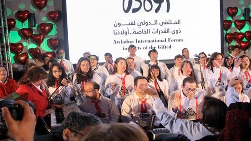 ملتقى أولادنا - أرشيفية