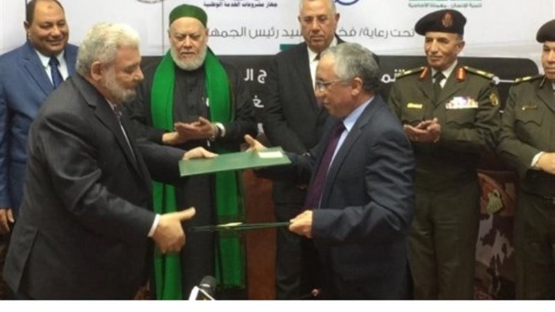 بوابة الجمهورية
