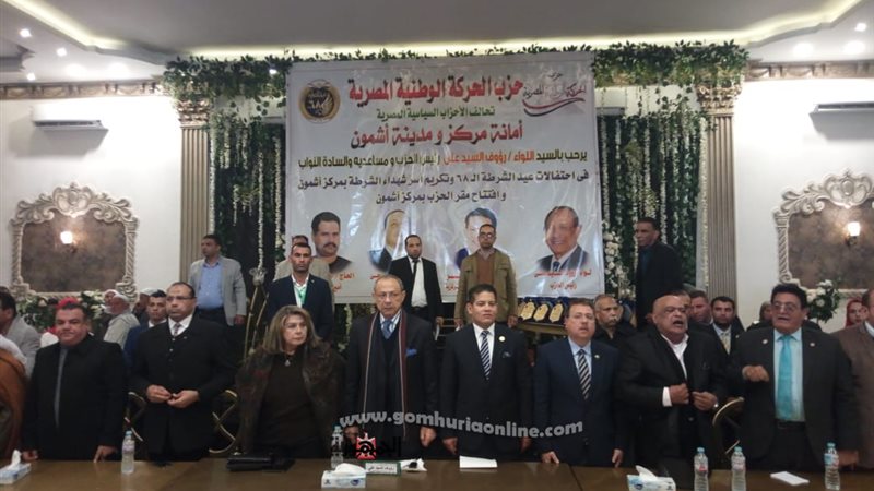 بوابة الجمهورية