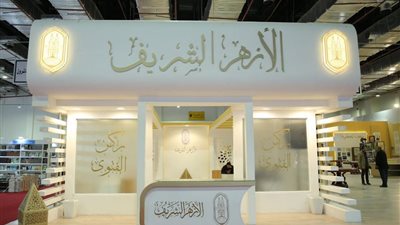 إصدارات متنوعة تحارب الكراهية وترسخ للمواطنة وتدعم العيش المشترك