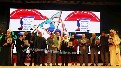 تكريم نجوم الفن و ٦٥ إدارى وفنان ببيت الفنون فى 