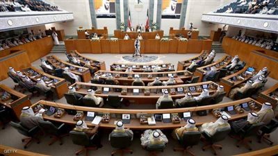 شاهد....ادانة مجلس الأمة الكويتي لـ