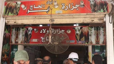 كفر الشيخ.. إغلاق محل جزارة للذبح خارج السلخانة ومنع المفتشين من أداء عملهم
