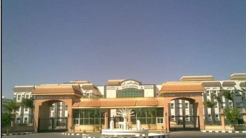 بوابة الجمهورية