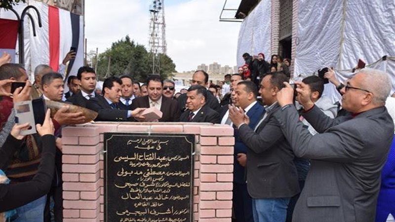 بوابة الجمهورية