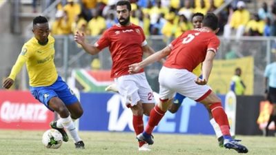 صن داونز يرفض اللعب ليلا أمام الأهلي