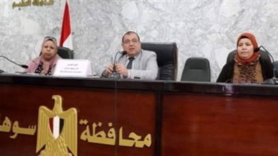 سوهاج تبحث استيفاء نموذج تحديد المشكلات السكانية مع الأجهزة التنفيذية