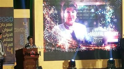 مهرجان أسوان لأفلام المرأة يكرم رجاء الجداوي ونيلي وكريم وفيكتوريا أبرِل