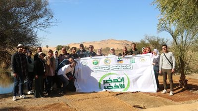جامعة الأقصر تشارك في معسكر جيل المساواة لشباب الجامعات المصرية