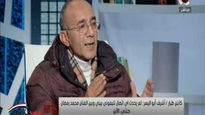 تصريحات مثيرة من الطيار الموقوف على الهوا .. فيديو