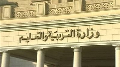 التعليم تعلق على الغاء مسابقة العقود المؤقتة للمعلمين