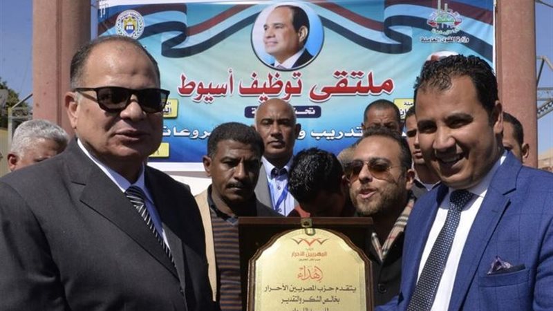 بوابة الجمهورية