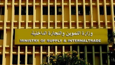 مد فترة الأوكازيون الشتوي حتى 21 مارس