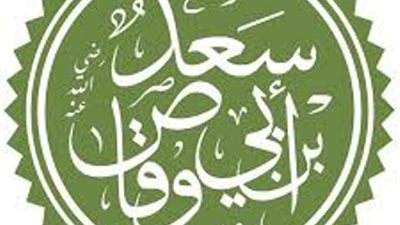 5 أمور استعاذ منها رسول الله 