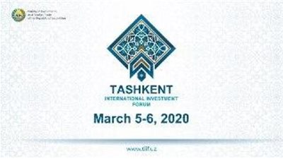 اوزبكستان ترحب بالمشاركة المصرية فى مؤتمر الاستثمار الدولى