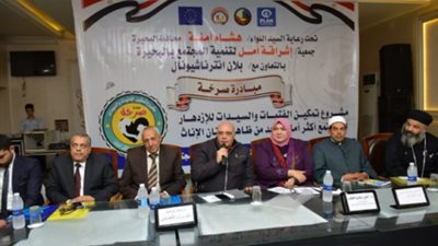 إنطلاق مبادرة 
