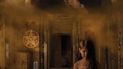 4 مارس.. موعد طرح فيلم 