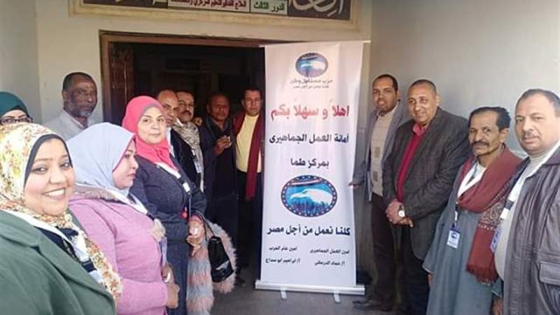 بوابة الجمهورية