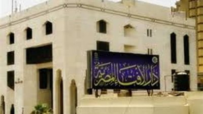 غدا...الإفتاء تستطلع هلال شهر رجب لعام1441ه