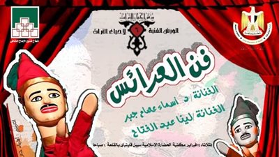 ورشة عن 