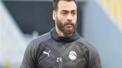 حارس الزمالك ينضم للمنتخب بعد التألق