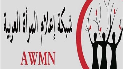 شبكة إعلام المرأه العربية: كنا على حق فى رفض استضافة محمد رمضان على التلفزيون المصري