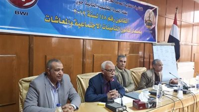 قانون المعاشات الجديد فض التشابكات بين وزارة المالية والتأمينات وبنك الاستثمار